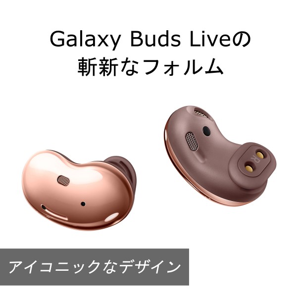 Galaxy Buds Live Mystic Black　ワイヤレスイヤホン